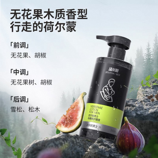 洁尔阴私处洗护液私密护理液女私部清洗日常洗护女生妇科益生菌