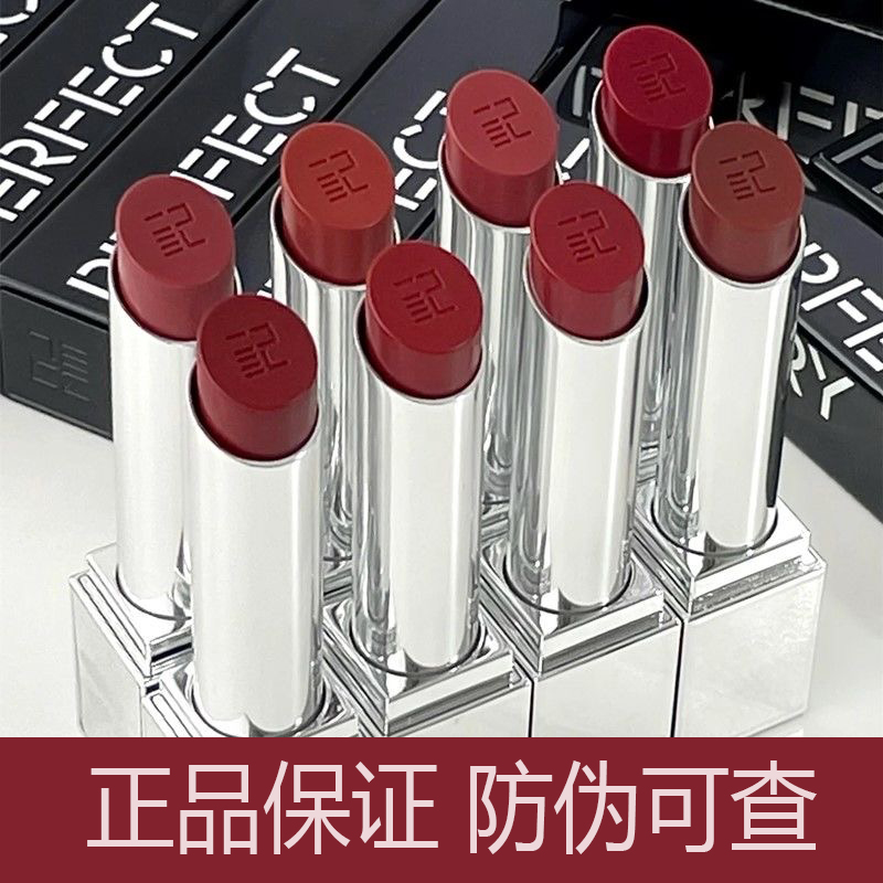 完美日记仿生膜口红703肉桂奶茶色精华唇膏707显白官方正品新款女