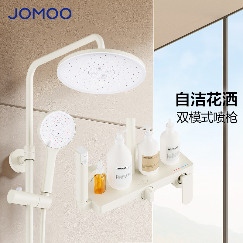 九牧官方卫浴淋浴花洒套装花洒除垢顶喷淋浴器奶油白花晒头36643