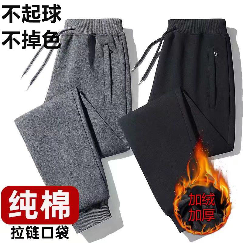 纯棉运动裤男长裤加绒加厚宽松束脚休闲裤女大码跑步卫裤秋冬款