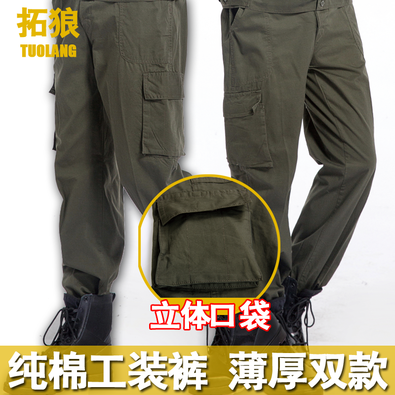 勞保服夏季工作服純棉工褲長褲寬松焊工褲子男耐磨防燙多口袋薄款