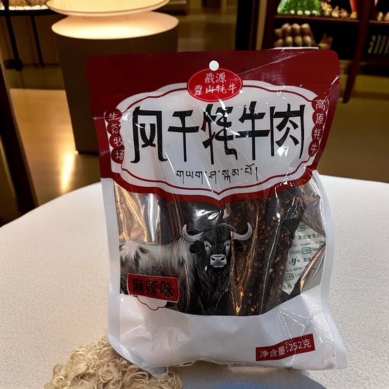 风干牦牛肉干藏源雪山牦牛风干牦牛肉西藏特产牦牛肉高原特色零食