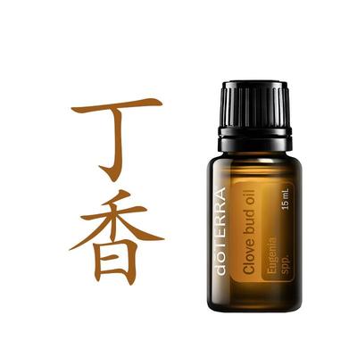 doTERRA多特瑞丁香花蕾单方精油改善牙齿口腔护理官网正品15ml