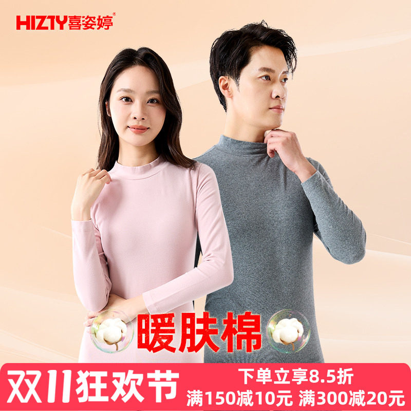纯棉(氨纶除外)34219319中领套装