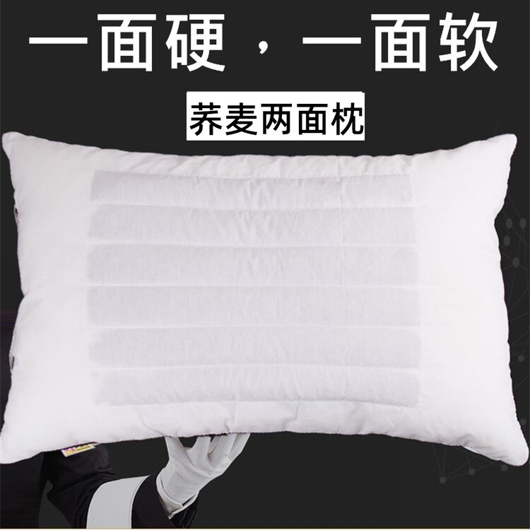 枕头枕芯荞麦两面双面一面硬一面软乔麦枕蕊偏硬决明子硬枕酒店枕