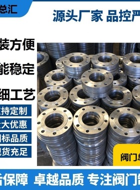 200法兰盘DN40碳钢碳钢65PN6法兰1006125焊接8050公斤150