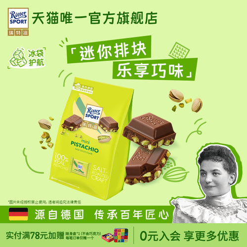 德国进口 独立包装 一袋尽享多口味