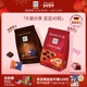 瑞特滋夹心巧克力软心分享装 纯可可脂黑巧零食婚庆喜糖德国进口