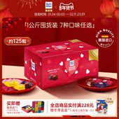 瑞特滋夹心巧克力1kg盒装 喜糖甄选 德国进口喜宴婚礼糖果零食