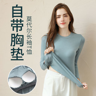 女春秋带胸垫长袖 T恤半高领免穿文胸上衣薄款 内搭显瘦秋衣打底衫