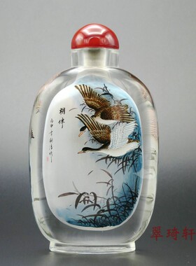北京内画鼻烟壶 翠琦轩内画  内画鼻烟壶 亮边内画壶  相伴