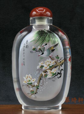 北京鼻烟壶 翠琦轩内画壶 亮边壶 玉兰花鸟  红叶小鸟 春韵（一）