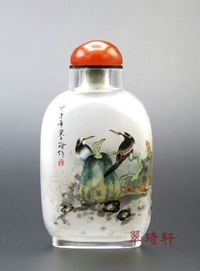 北京翠琦轩内画  内画鼻烟壶 瓜果小鸟