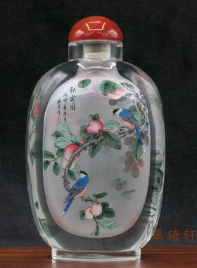 翠琦轩内画  内画鼻烟壶 亮边壶 花鸟 秋实图