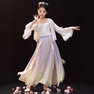 儿童古典舞演出服女童飘逸中国舞身韵渐变雪纺纱衣超仙古风舞蹈服