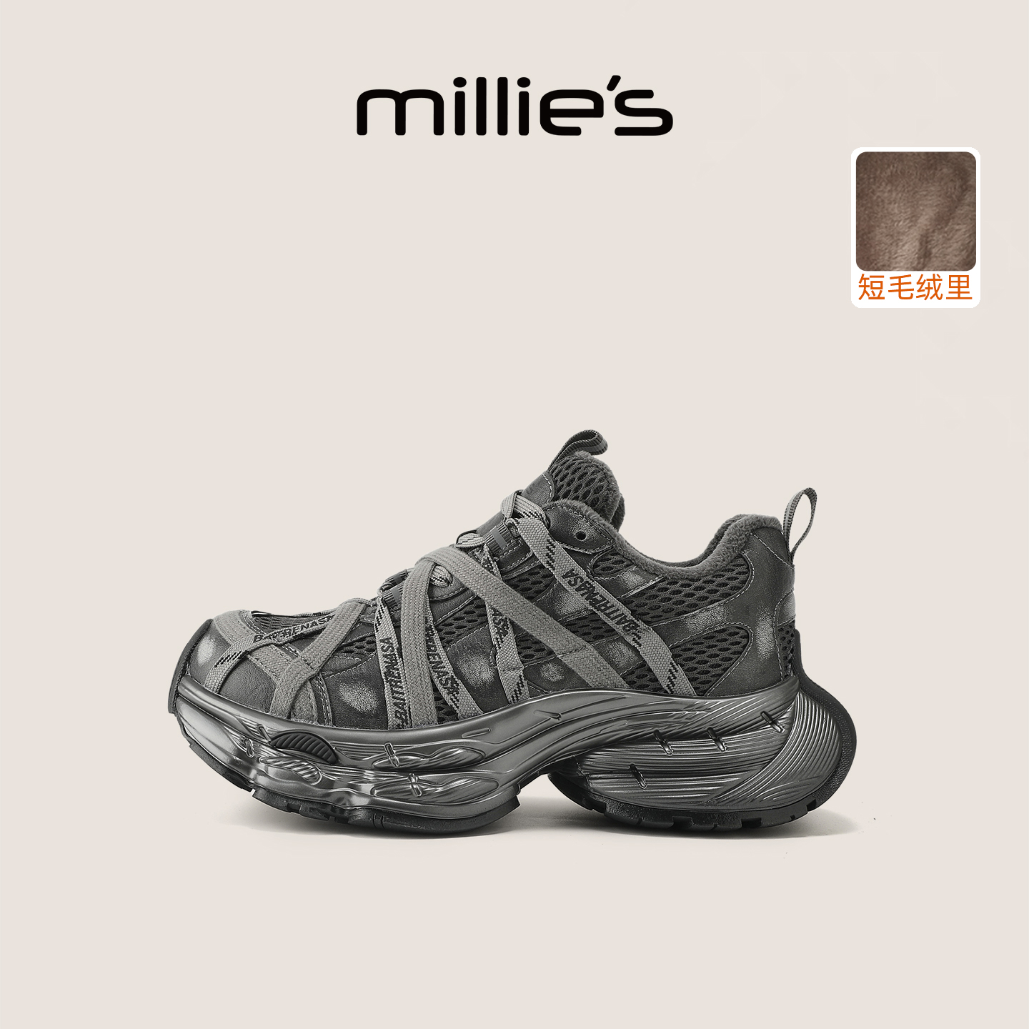 妙丽官方旗舰加绒老爹鞋