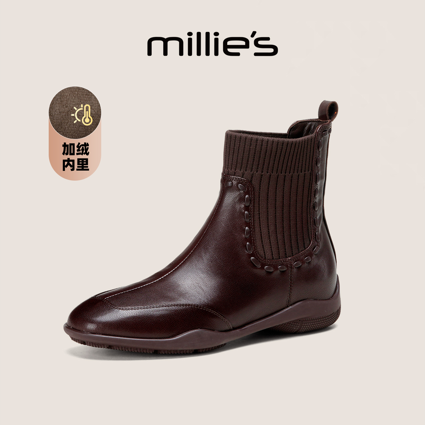 妙丽加绒短筒切尔西靴