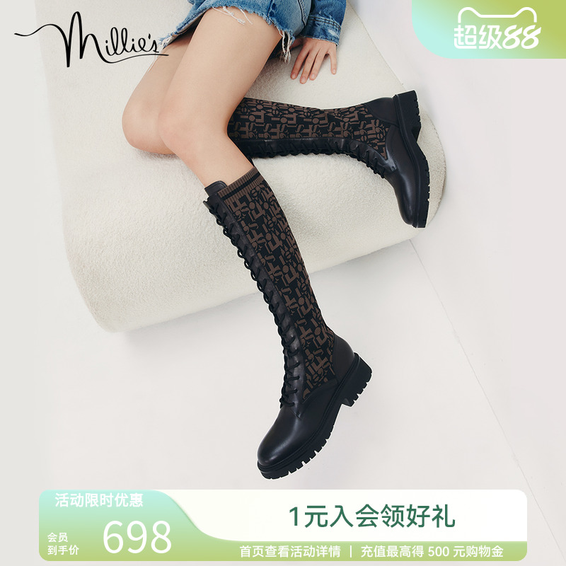 millie's妙丽冬新款弹力老花高筒马丁瘦瘦靴女长伊芙靴SGR42DG2 - 封面