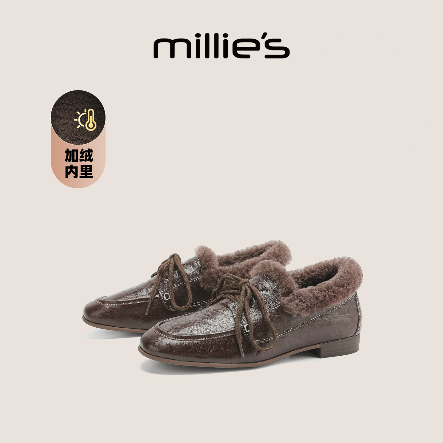 MILLIE'S/妙丽加绒乐福鞋女2025新款真皮保暖豆豆鞋黑色毛毛皮鞋,女鞋,乐福鞋（豆豆鞋）,淘宝优惠券,粉丝福利购,淘宝优惠卷