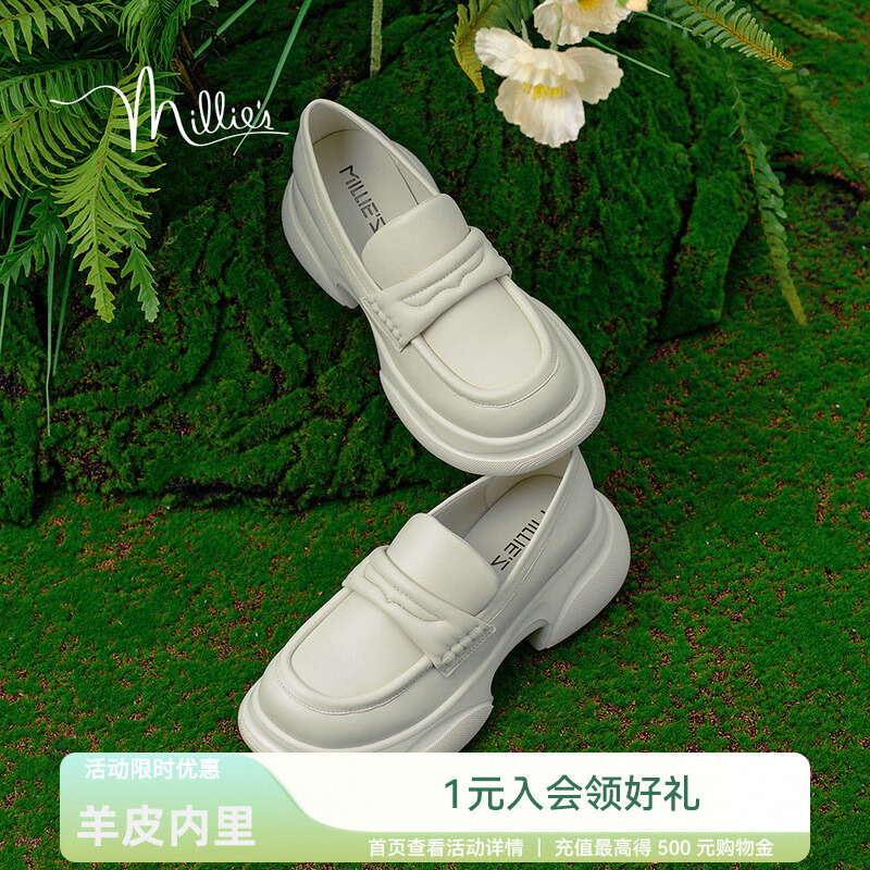 【奶油爵士】妙丽2025秋季羊皮面包感乐福鞋厚底女单鞋A3190CA4