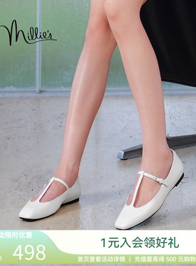 【魔方系列】妙丽春季时尚一脚蹬T字带浅口玛丽珍女单鞋LAA07CQ4