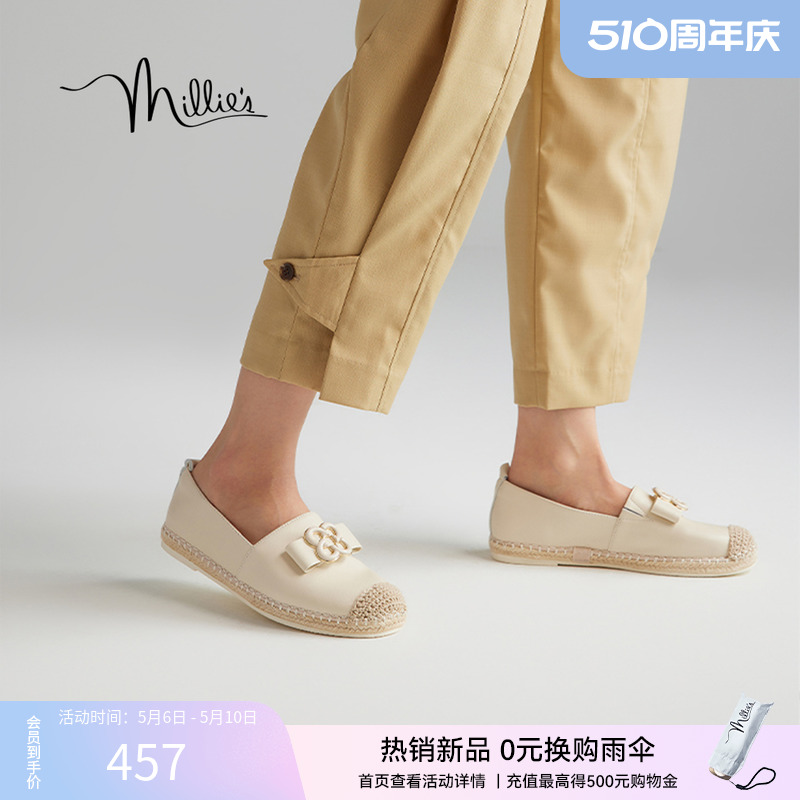 休闲渔夫鞋MILLIE'S平底时尚