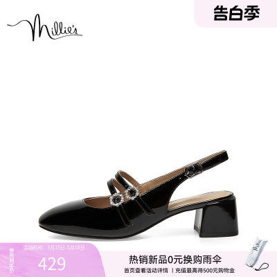 MILLIE'S/妙丽时尚后空女凉单鞋