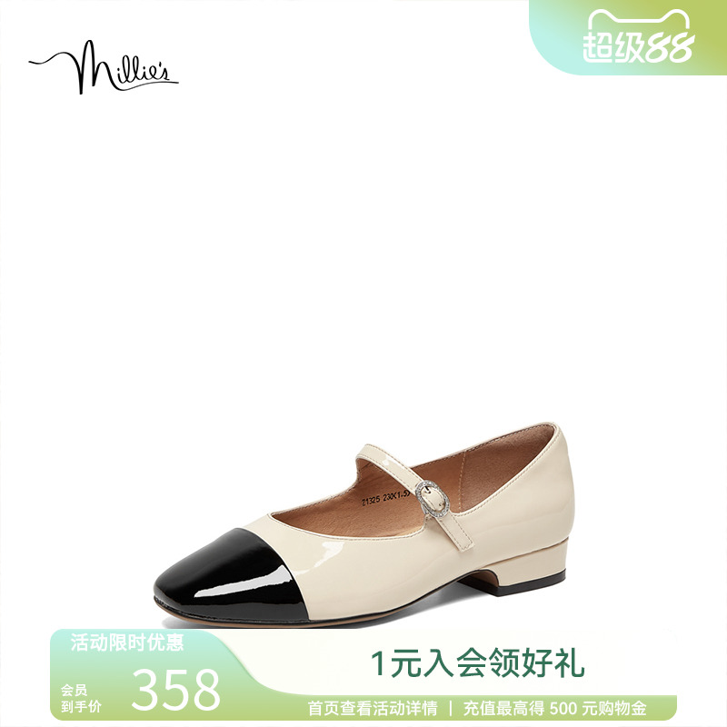 妙丽时尚简约玛丽珍浅口单鞋女