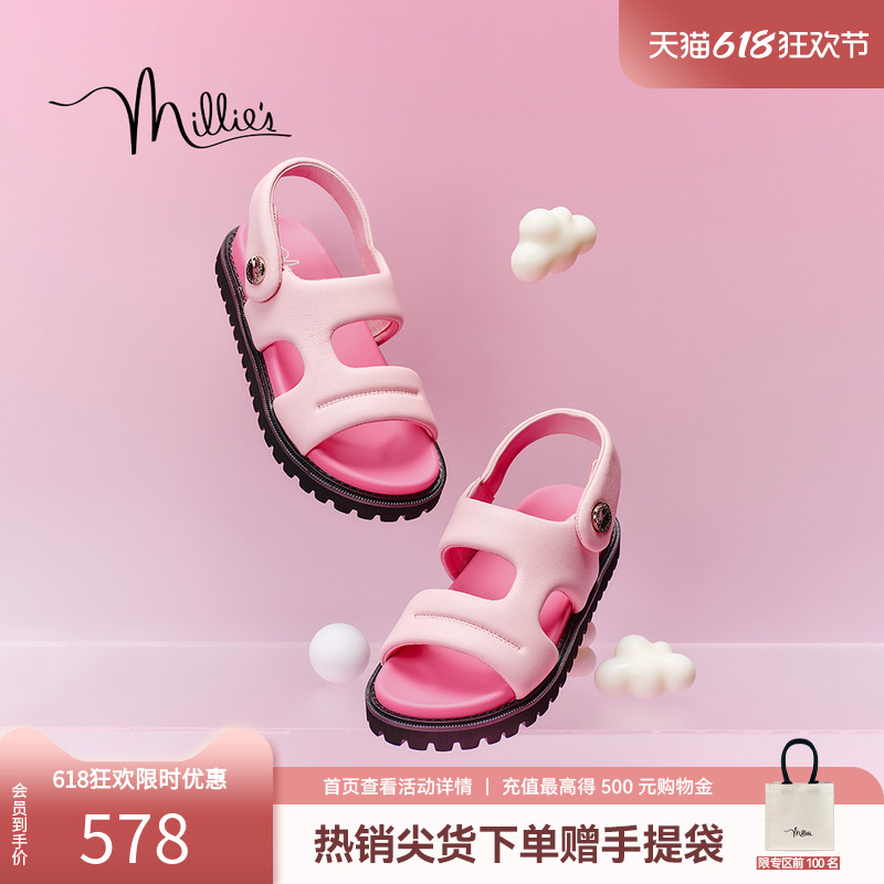 妙丽小肉垫系列2025夏季羊皮充棉感舒适厚底甜美风凉鞋女2123ABL4