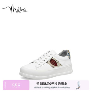 牛皮厚底休闲鞋MILLIE'S