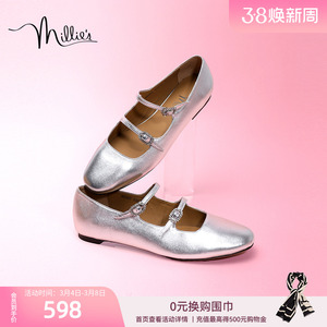 妙丽时尚晚晚鞋春季新款通勤羊皮法式玛丽珍鞋女平底单鞋86002AQ3