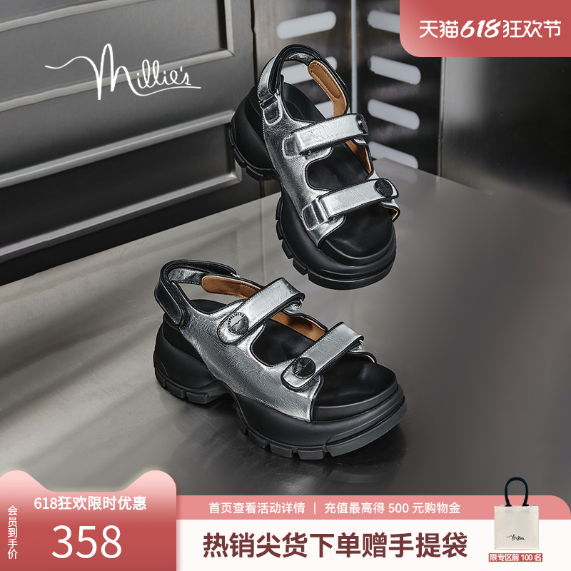 妙丽休闲凉鞋2025夏季云朵厚底魔术贴舒适轻便运动凉鞋女3001ABL4
