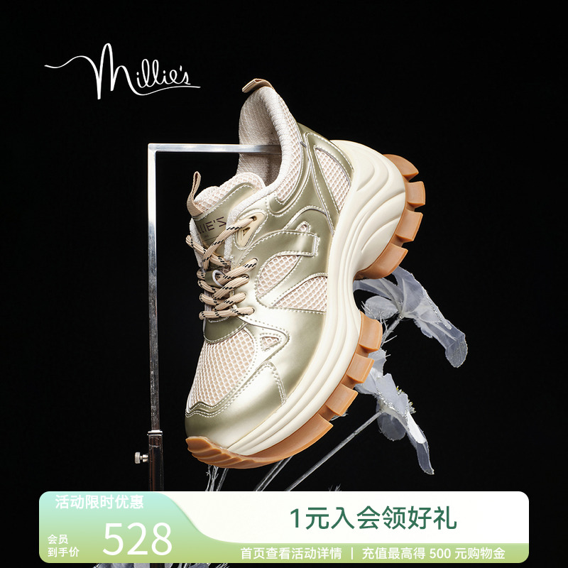 【机械】妙丽2025春厚底老爹鞋金属潮酷网面厚底运动鞋女3027ADM4