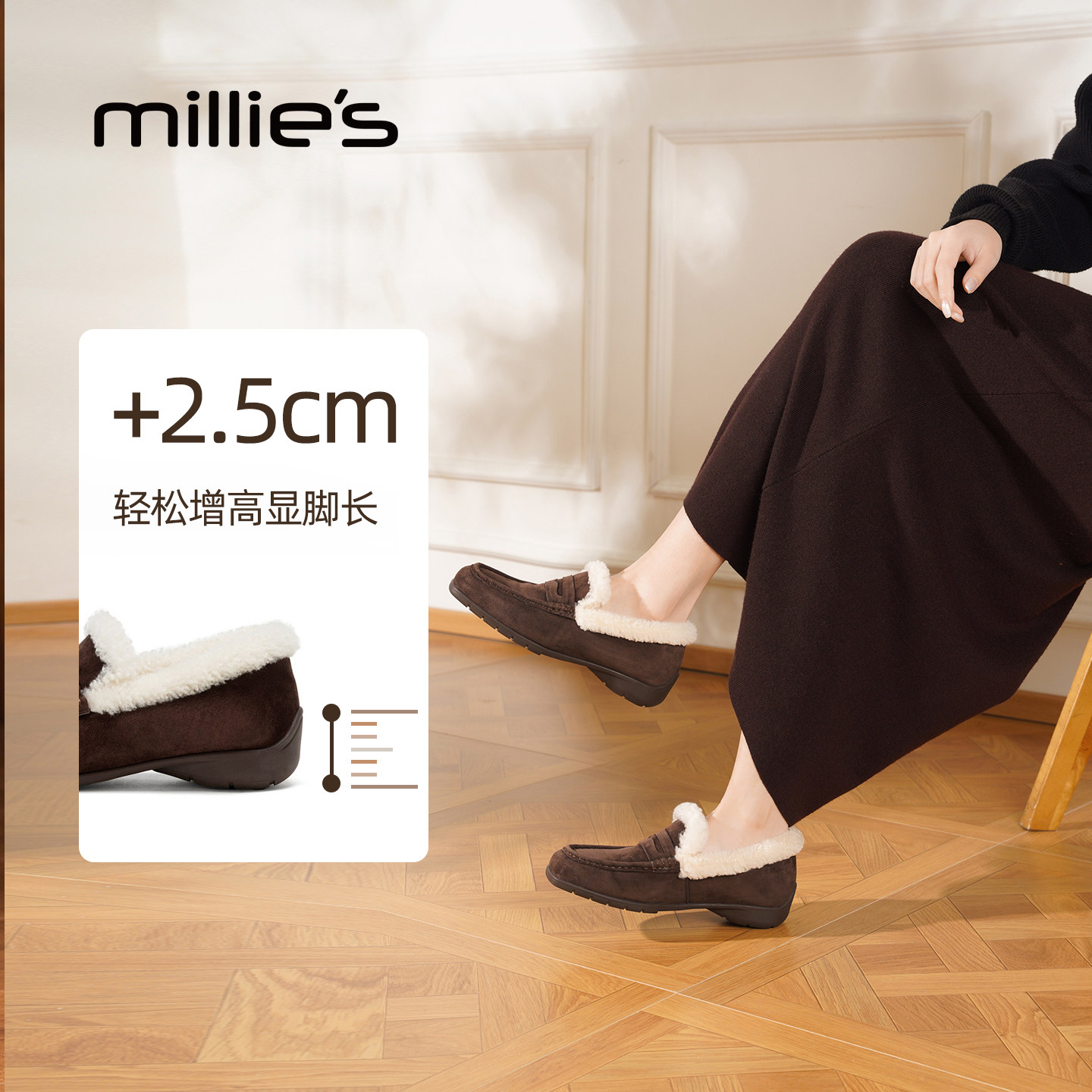 MILLIE'S/妙丽反绒皮加绒乐福鞋女款一脚蹬懒人豆豆鞋保暖休闲鞋,女鞋,乐福鞋（豆豆鞋）,淘宝优惠券,粉丝福利购,淘宝优惠卷