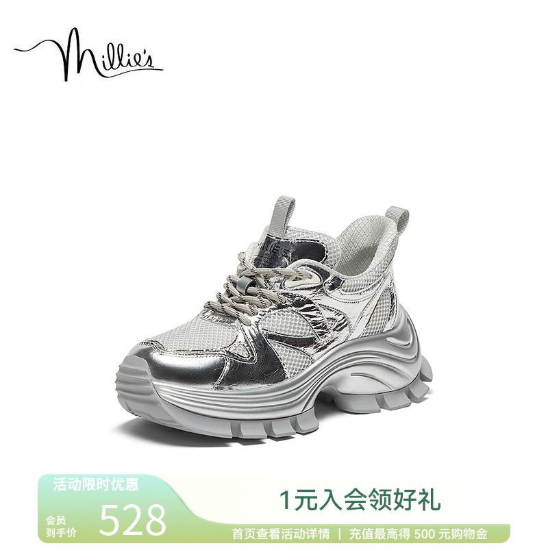 millie's妙丽时尚潮酷网面厚底运动鞋女老爹鞋3027ADM4