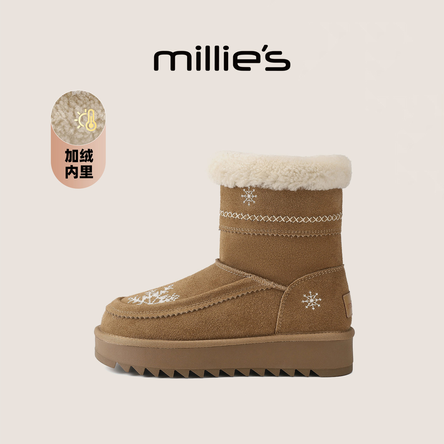 妙丽旗舰店官方保暖雪地靴