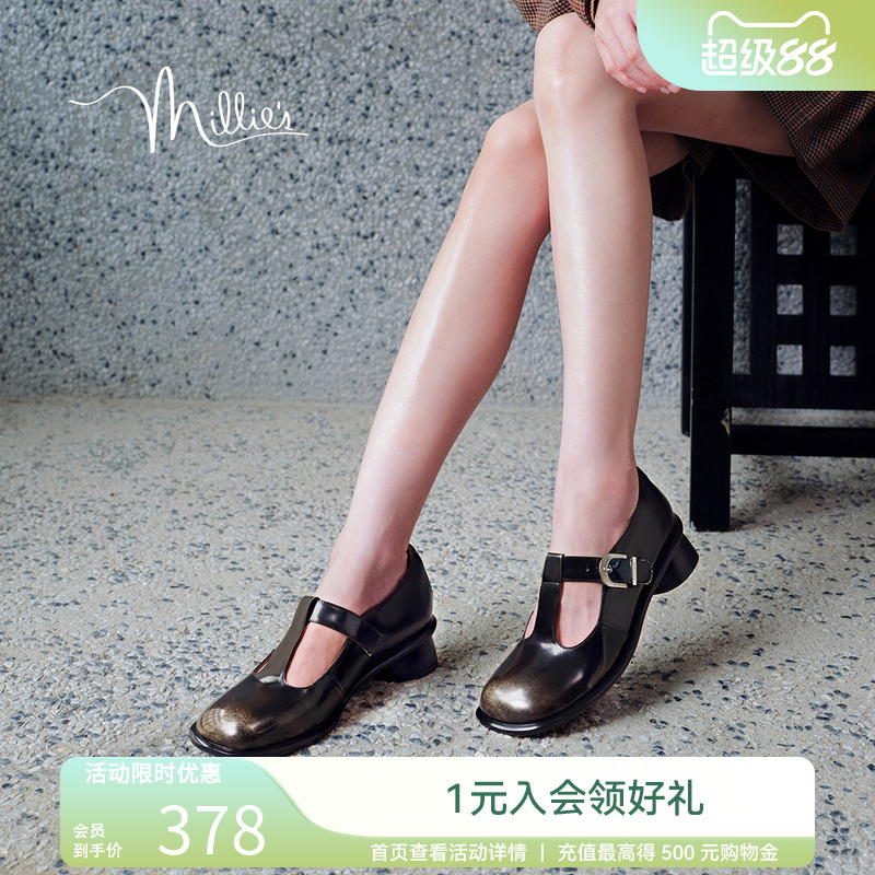 【无界星河】妙丽春季复古擦色牛皮T字带玛丽珍鞋女单鞋28052CQ4