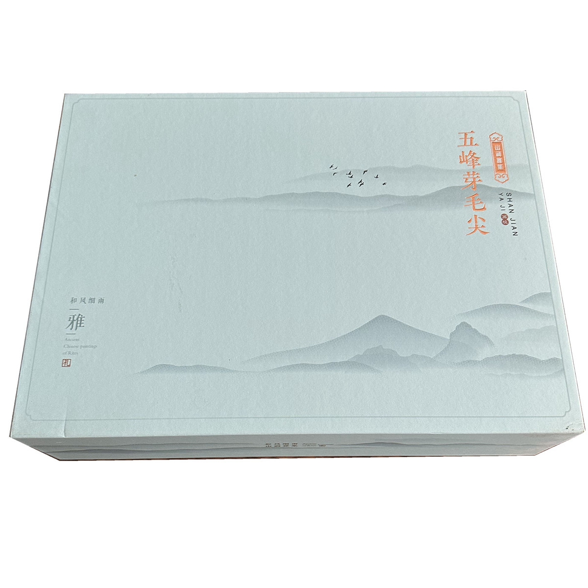 2025新茶湖北宜昌三峡春茶五峰芽毛尖高山炒青云雾茶叶礼品盒包装