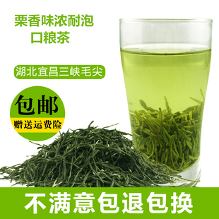 2026新茶高山春茶湖北宜昌五峰芽毛尖栗香炒青耐泡绿茶叶500g散装