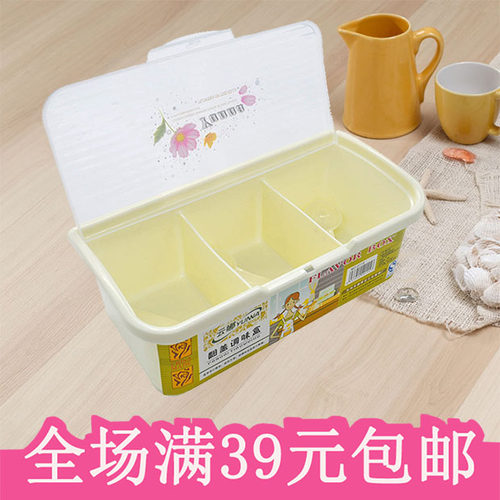 翻盖透明带勺子调味瓶佐料盒