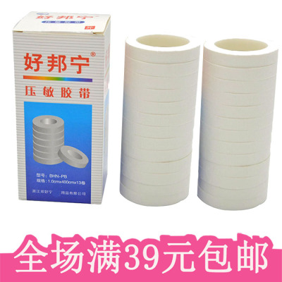 医用橡皮膏防过敏强粘性白胶带
