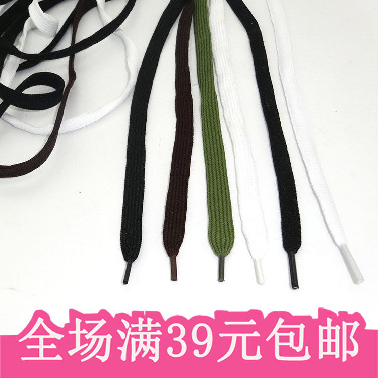 运动鞋/解放鞋/旅游鞋/板鞋/皮鞋/帆布鞋带黑/白色扁形圆形鞋带子