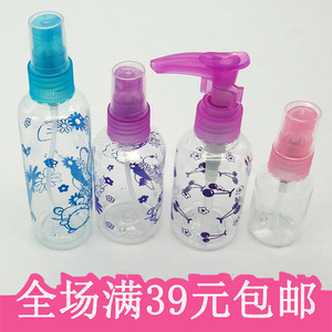 喷雾瓶细雾超细旅行喷雾瓶透明补水小喷雾瓶护肤化妆水分装瓶喷壶