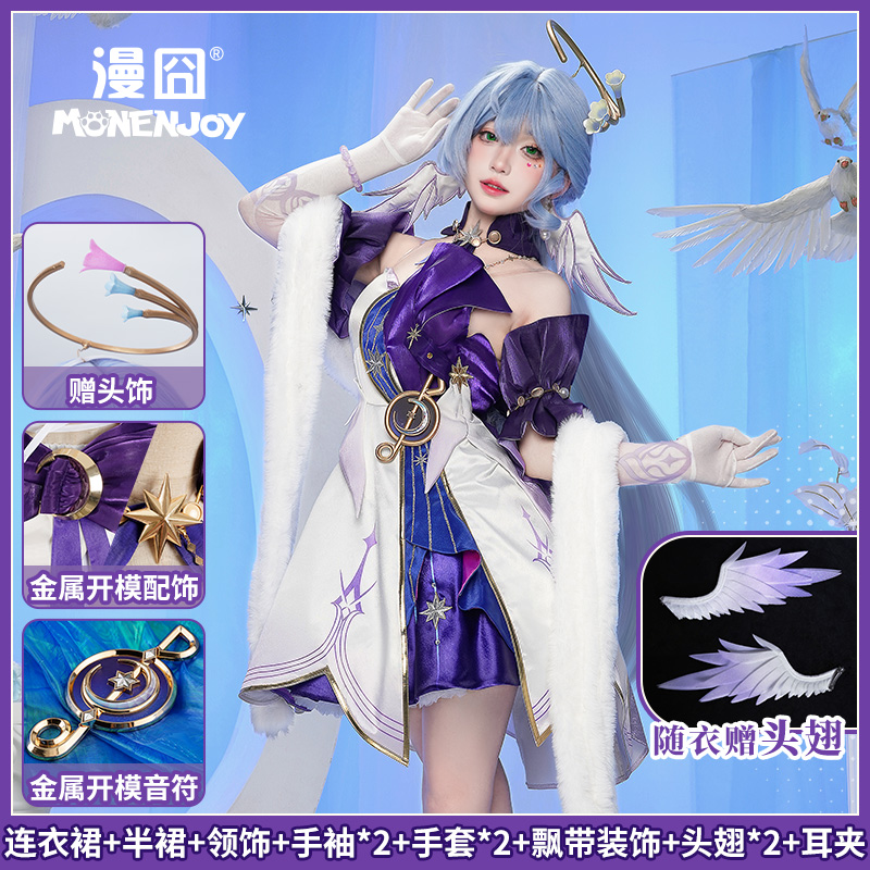 漫囧知更鸟星穹铁道cos女装礼服