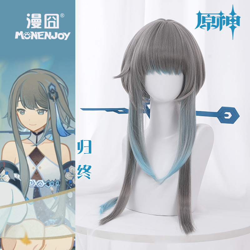 原神假发漫囧渐变马尾