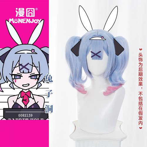 【漫囧】 初音兔子洞 cos假发 虎口夹双马尾 仿真头皮 现货