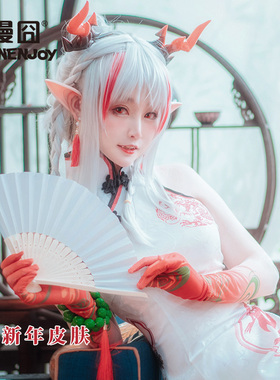 【漫囧】明日方舟 年 新皮肤烘炉示岁 渐变色 cosplay假发 现货