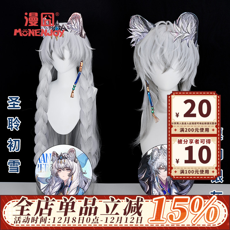 漫囧明日方舟凛御银灰圣聆初雪