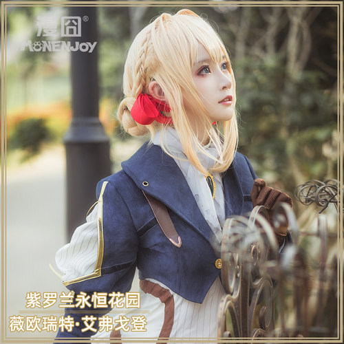 漫囧薇尔莉特紫罗兰永恒连衣裙