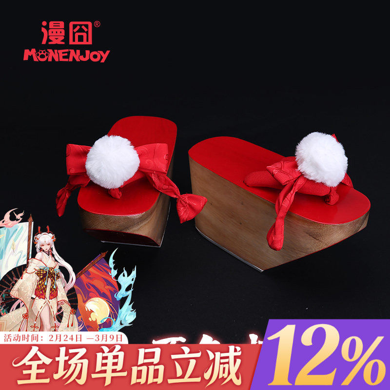 【漫囧】阴阳师手游 SSR 不知火 花魁木屐配饰鞋子 cos服装 现货